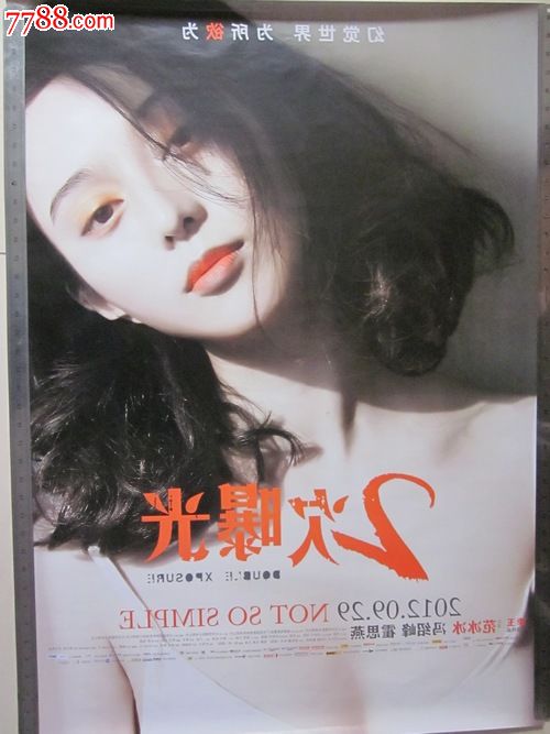 购买大阪产业大学毕业证